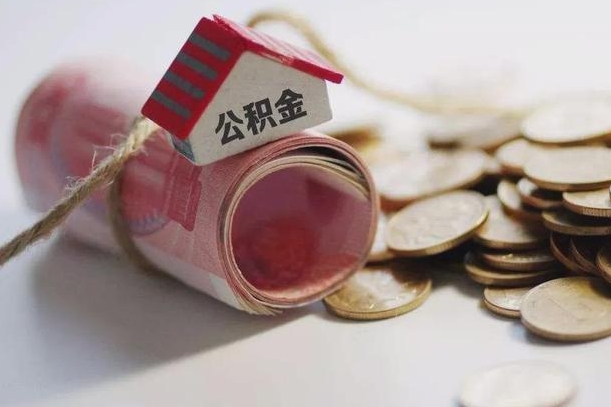 公积金贷款步骤流程图-华容公积金代办平台